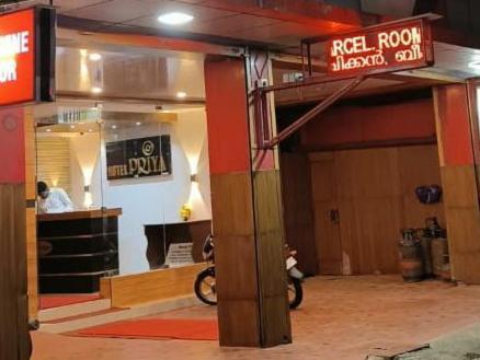Hotel Priya Chengannur Экстерьер фото