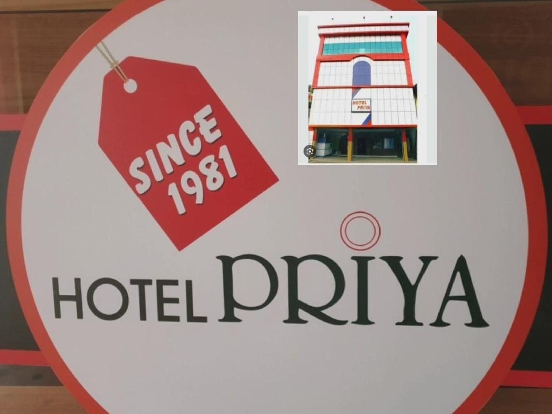 Hotel Priya Chengannur Экстерьер фото